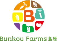 bunkou Farme 島原